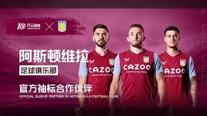 但莫雷加德 但莫雷加德